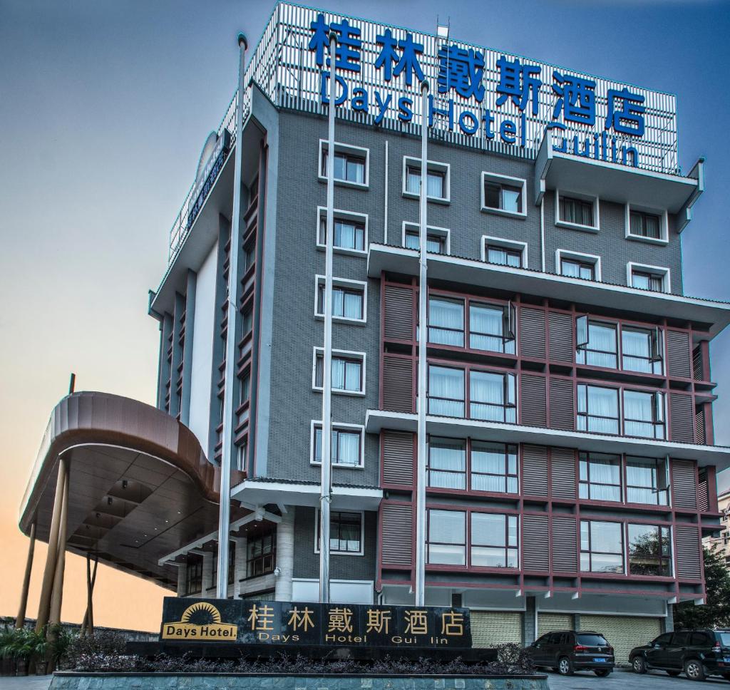 Guilin Days Inn Hotel