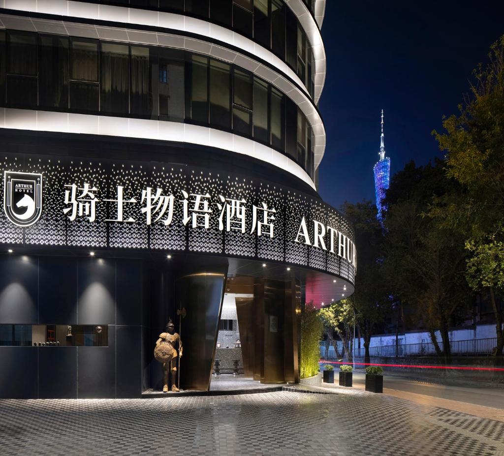 Arthur Hotel Canton Tower Guanghzou-Shuttle bus for Canton Fair