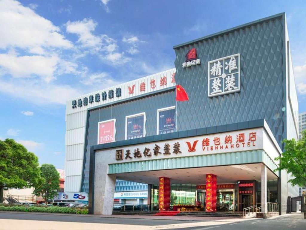 Vienna Hotel Jinan Beiyuan Street Red Star Macalline