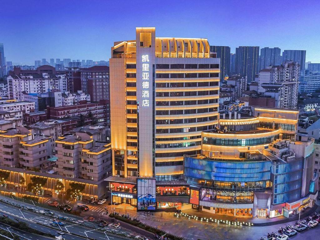 Kyriad Marvelous Hotel Wuxi Zhongshan Road Chong'an Temple